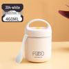HOSENHO 460ml Insulated Lunch & Soup Container