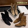 Inner Height Increase~ Retro Suede Small Square Head Short Boots for Women, New Comfortable and Versatile Thin Boots for Women In Autumn and Winter
