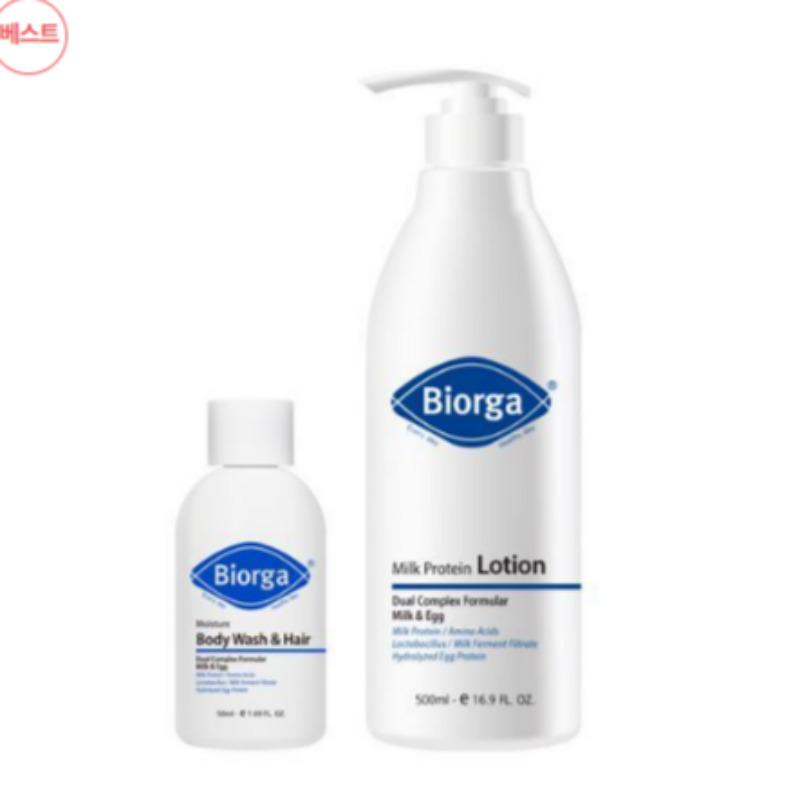 Bioga Milk Protein Lotion 500ml Special Set (+Moisture Body Wash & Hair 50ml)