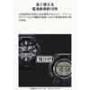 Casio G-Shock Watch (GA-010-1A1JF) Made with Biomass Plastic, Men's, Black (Official Japanese Product)