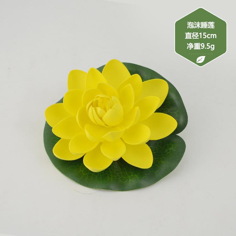 

Plastic Artificial Flower One Size