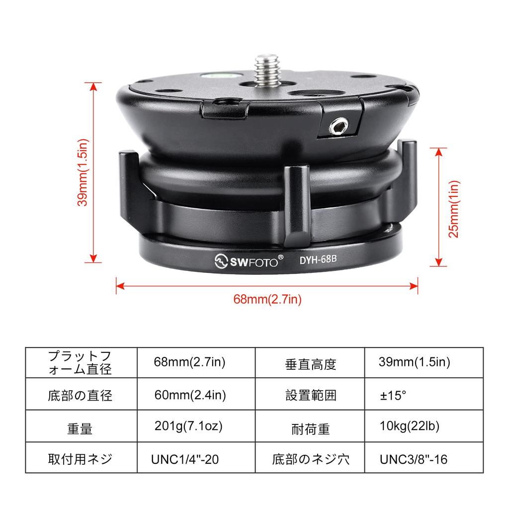 SWFOTO Leveling Base Low Center of Gravity Head Aluminum Alloy Maximum Load Black DYH-68B 10KG,
