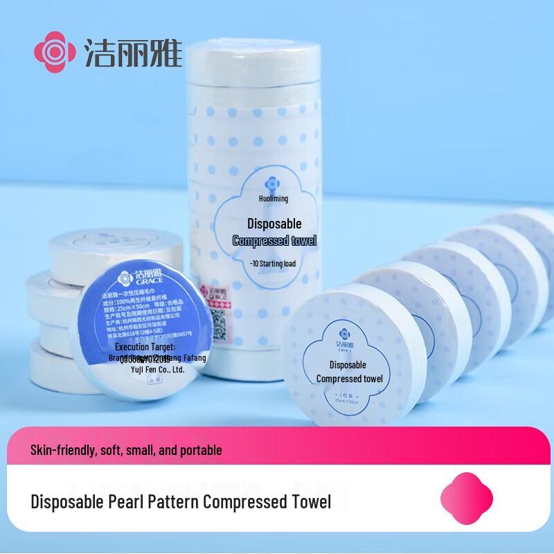 Grace Disposable Compressed Face Towels - 30 Count