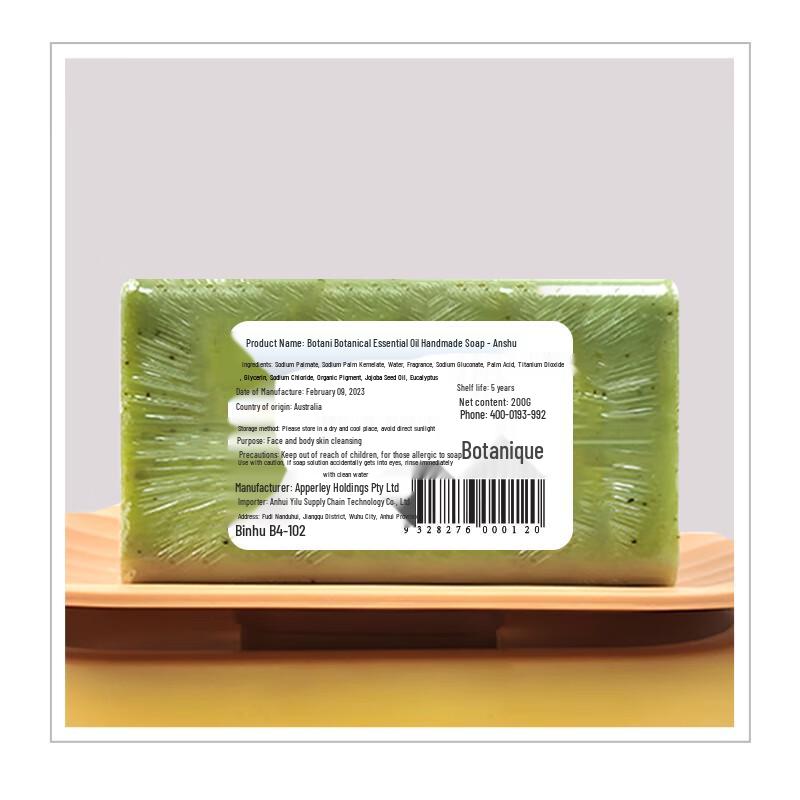 Botanical Australian Essential Oil Handmade Soap