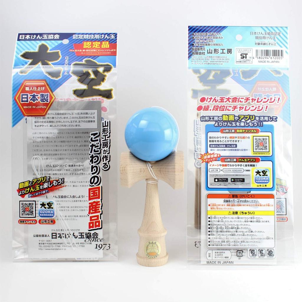 Certified by the Japan Kendama New Competition Kendama Solid Light Made in Japan Association, "Ozora" Blue, (OZORA KENDAMA)
