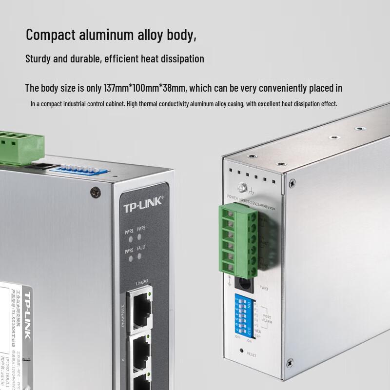 TP-LINK TL-SG2105 Industrial 5-Port Gigabit Layer 2 Managed Switch