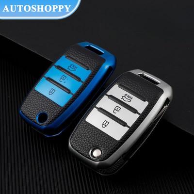 Kožený TPU kryt Flip Key Case pro auto Kia Rio 3 K2 Ceed Cerato K3 Sportage4 Picanto K5 Optima Sorento Forte Stinger 2017 2018