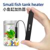 5W/10W Mini Aquarium Heater USB Charging Heating Rod Thermostat Temperature For Small & Medium Fish Tank Keeping Warm