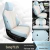 BYD Song Plus Seat Cover - Universal, All-Season, Full-Surround for New Energy Vehicles