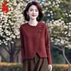Women's Elegant Chinese Style Two-Piece Skirt Set