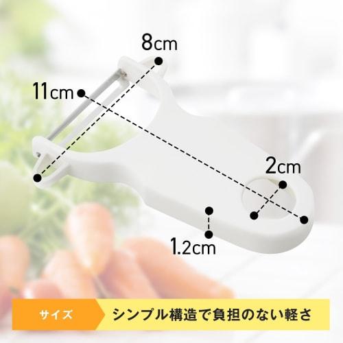 LEC KN Peeler White (Peeler)