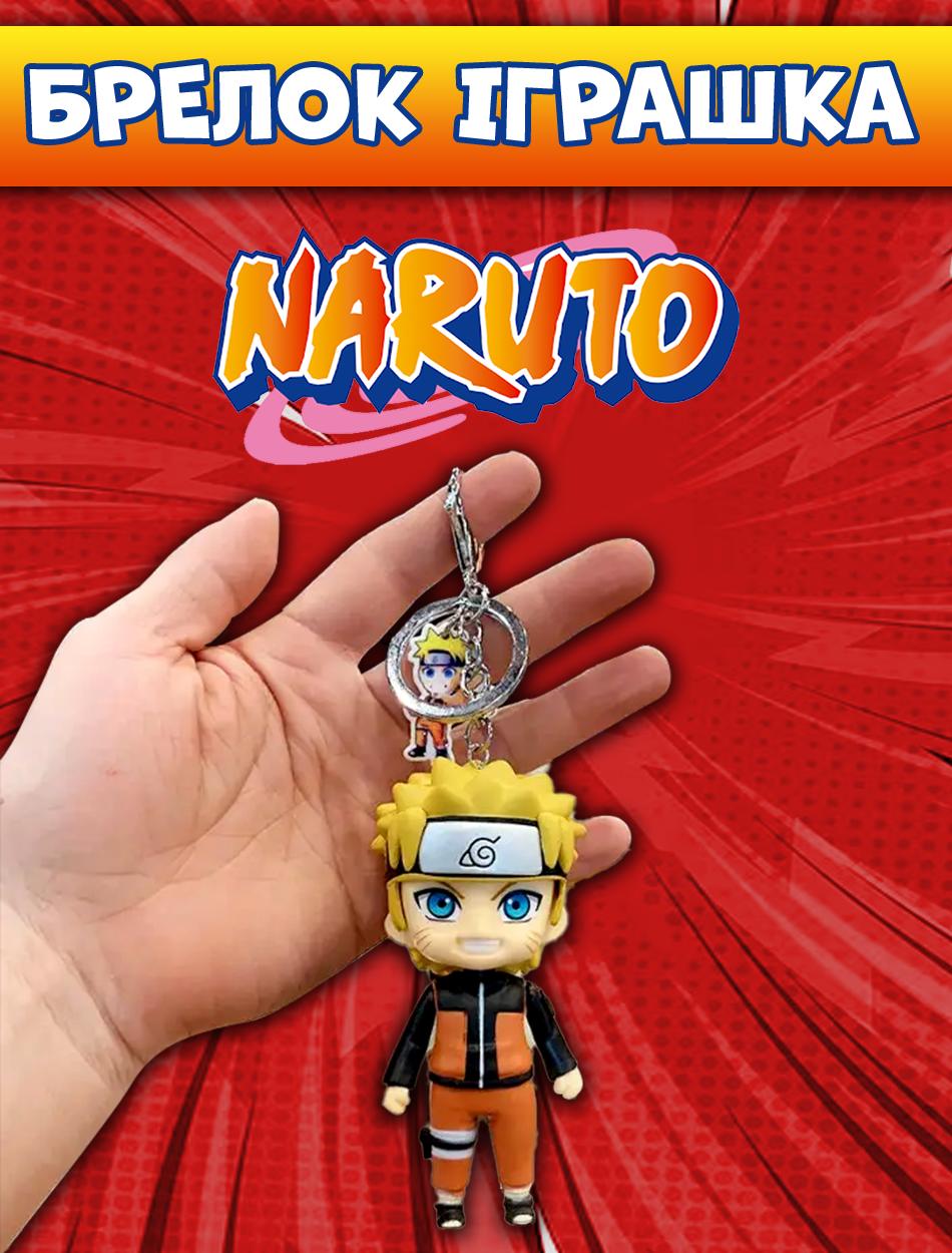 

Наруто Naruto силіконовий брелок Мультяшний брелок аніме тримач для ключів 10см 10 жовтий