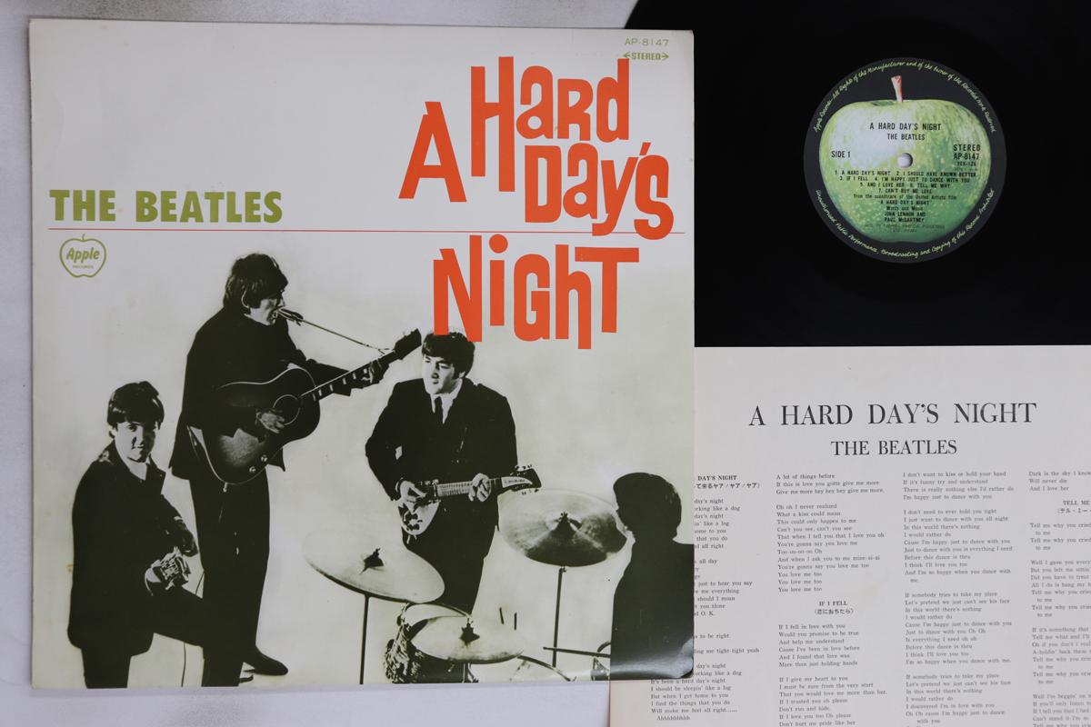 

LP Record BEATLES - A Hard Days Night AP8147 APPLE 1969 Japan Rock Used