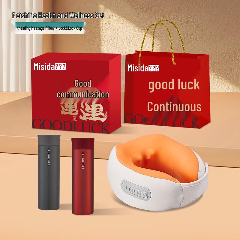Misida N2 Neck & Shoulder Massage Pillow