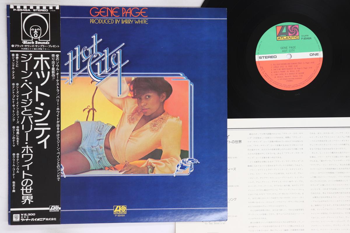 

Виниловая пластинка ДЖИН ПЕЙДЖ - Горячий город P8548A ATLANTIC 1975 Япония Оби Соул/Фанк Б/У