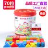 Children's Building Block Assembly Educational Toys Baby Development Intellectual Baby Wooden1-3Girls' Early Education3-6-Year-Old