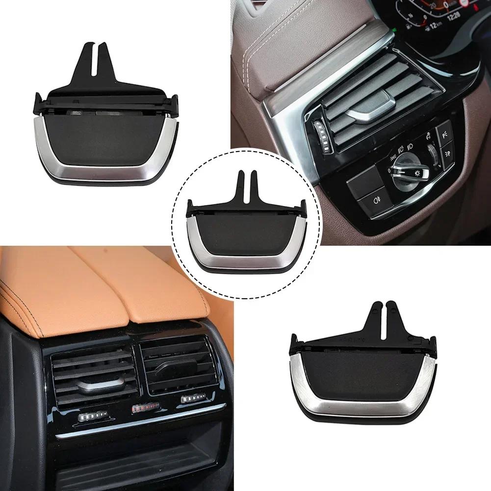 Auto Parts AC Outlet Clip Car Vent Paddle Air Conditioner Vent Paddle Air Conditioning Vent Shield For BMW 5 Series G30 G31 G38