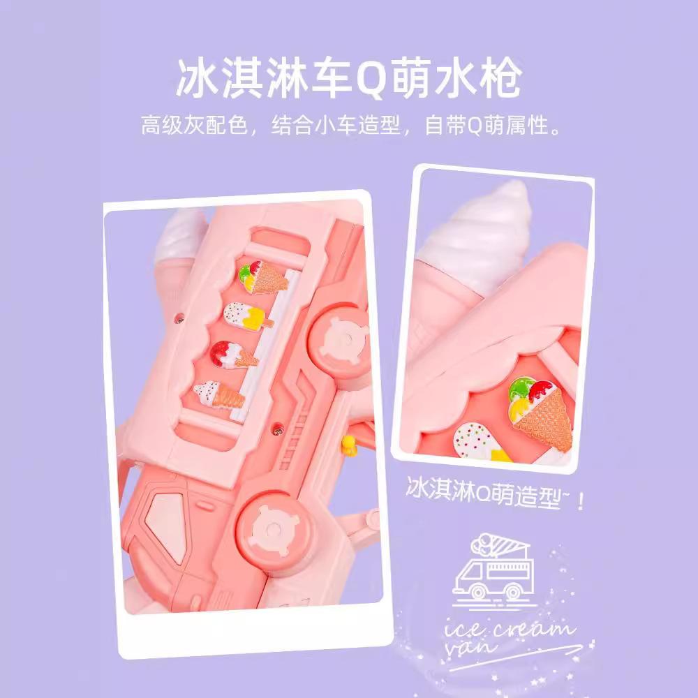 Summer New Children's Water Gun Pull-out Small Size Tulin Water Spray Beach Toy Children's High Pressure Water Gun