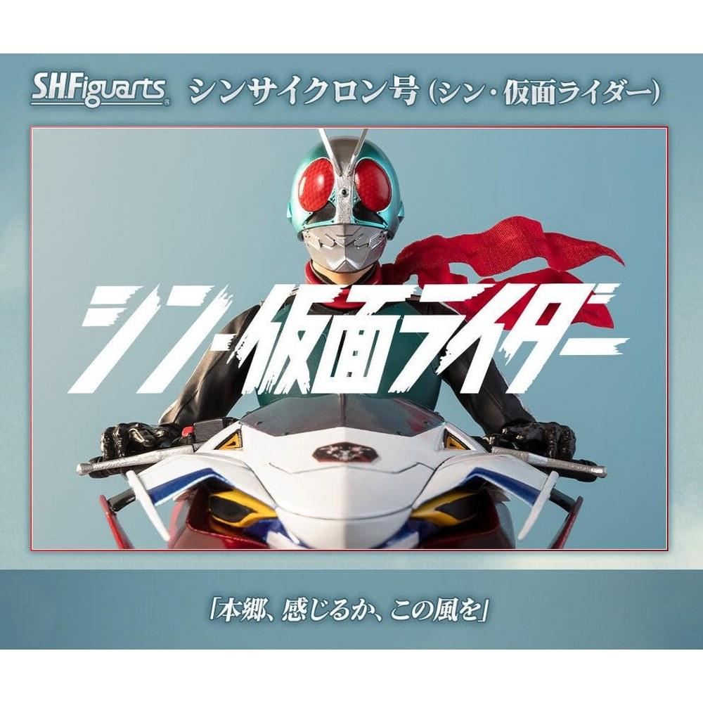 Kao S.H.Figuarts Shin Cyclone Go Shin Kamen Rider Action Figure