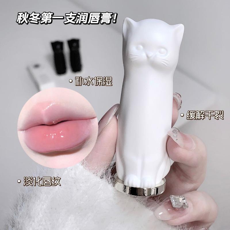 Cute Cat Pattern Moisturizing Hydrating Lip Balm Lip Base For Daily Women Lip Care