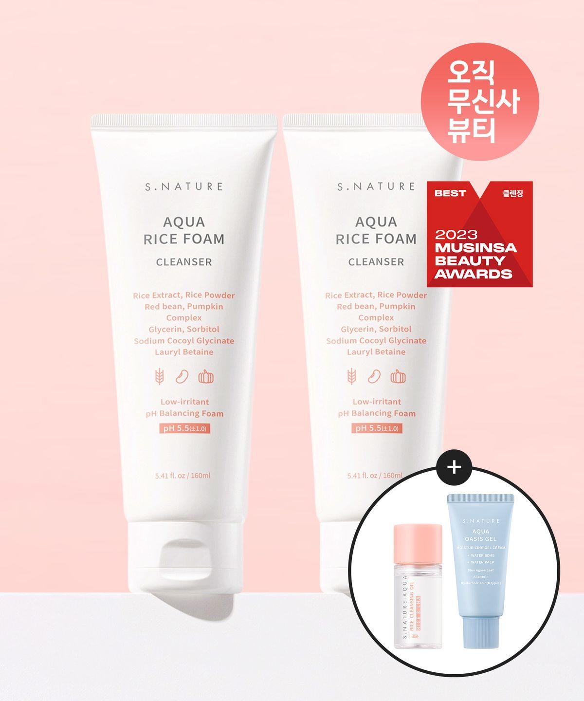 Aqua Rice Mild Acidic Cleansing Foam 160ml 2-Pack [Free Gift: Cleansing Oil 13ml + Moisture Gel Cream 30ml]