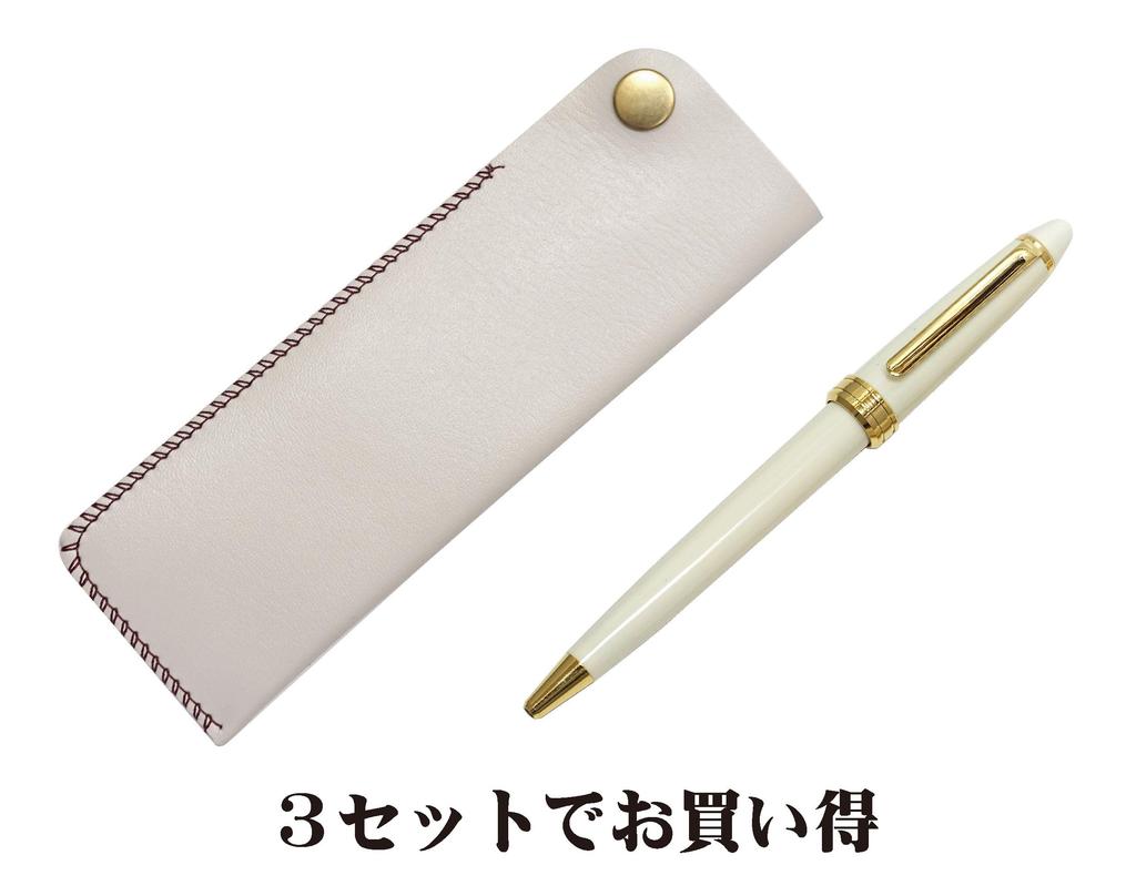 White horizontal snap pen case with Neo ballpoint pen set D-600 (3-pack, white, T23-NK01W-600B-W-3)