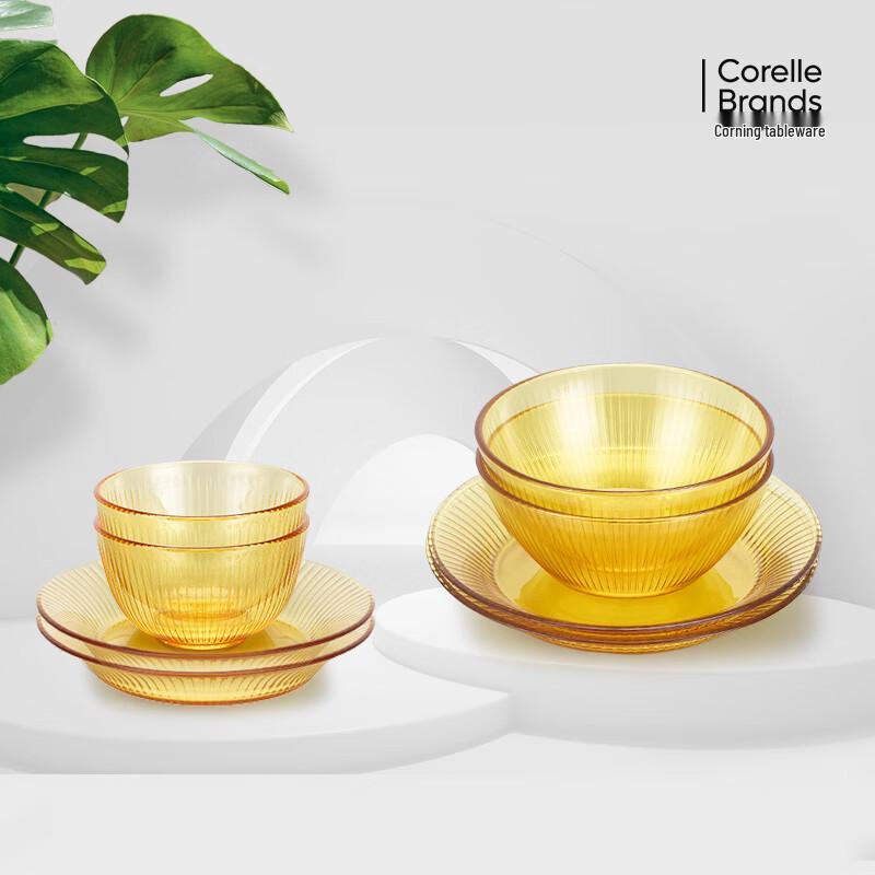 VISIONS Corning Crystal Majesty 8-Piece Dinnerware Set