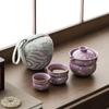 Gilded Silver Peony Wrapped Lotus Gourd Travel Tea Set Purple Ru Kiln Can Raise Ceramic Kuaike Cup Outdoor Camping Tea Gifts