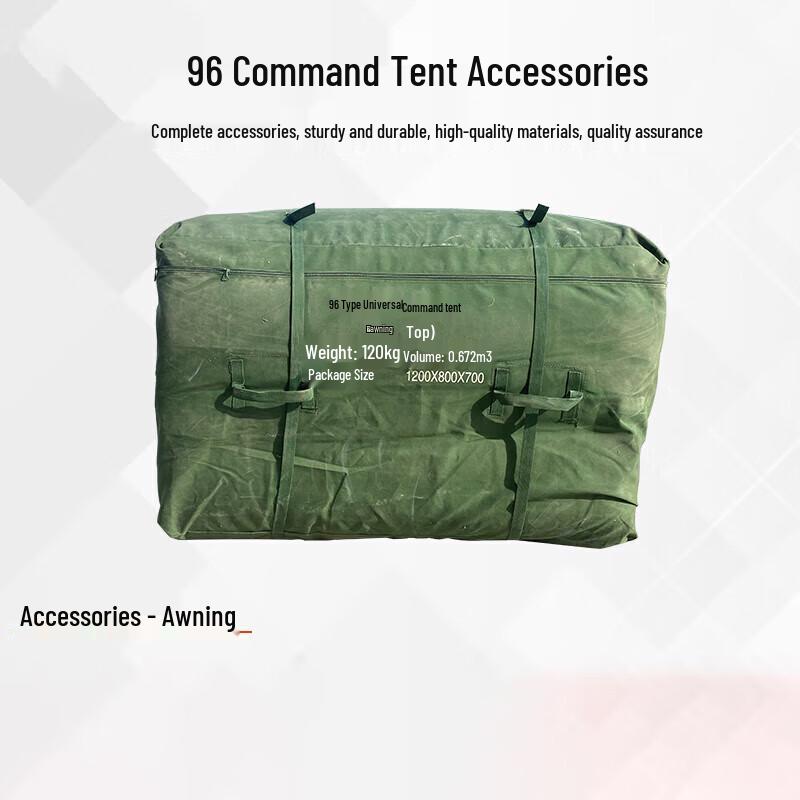Shamoquan 96 Universal Command Tent