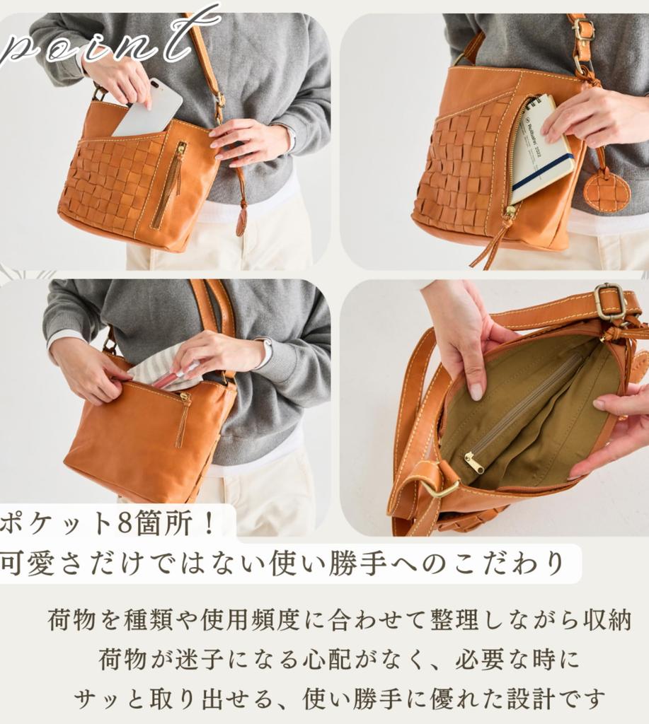 ZUCCHERO Women's Shoulder Bag, Crossbody, Genuine Leather, 2-Way, 49800, Brown