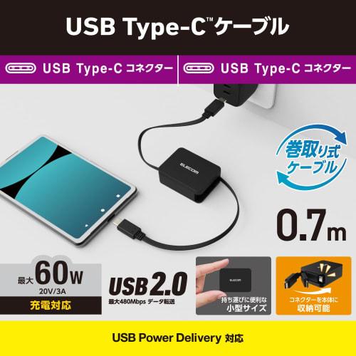 ELECOM USB-C & USB-C Cable 60W 20V 3A 70cm USB PD Compatible Retractable Black [Verified Compatibility with iPhone 16 Series] MPA-CCRLA07BK