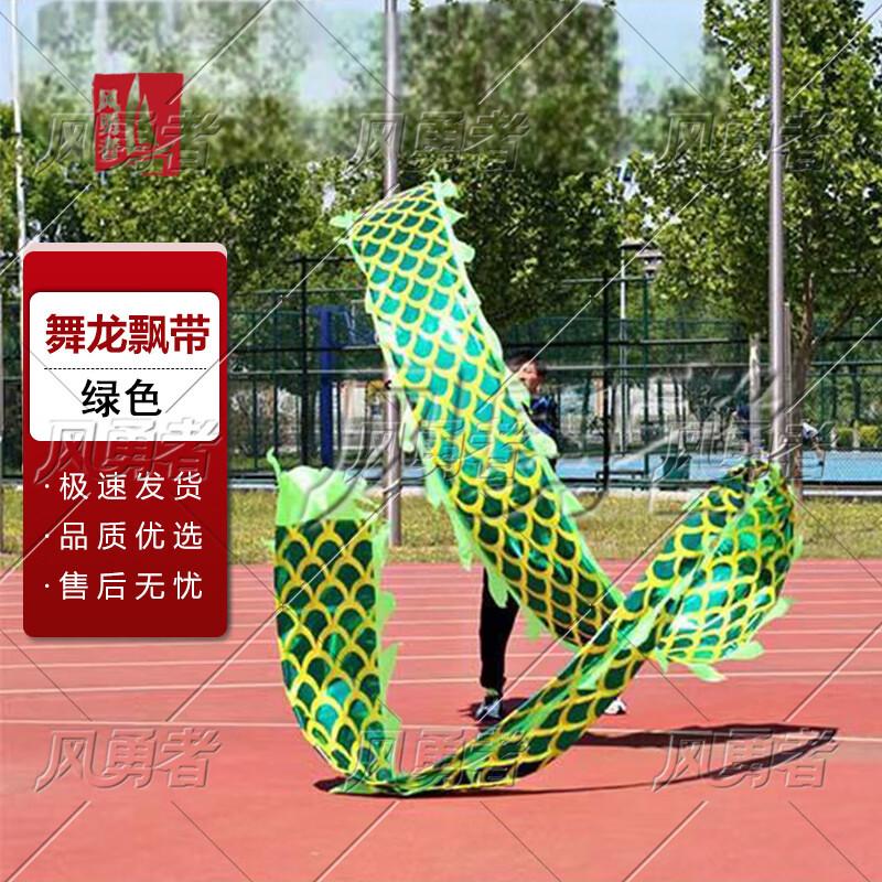 

Dragon Dance Fitness Ribbon Streamer