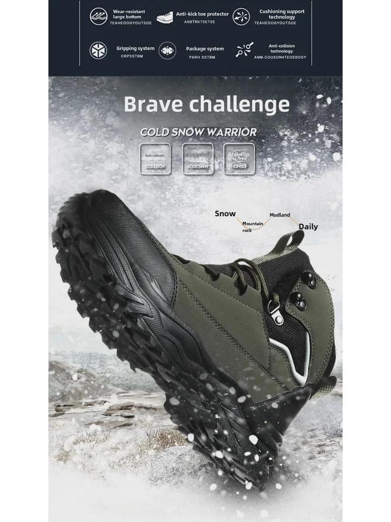 Men's Winter Waterproof Insulated Hiking Boots - Anti-Skid, Warm, Thick Velvet for Outdoor Snow Sports