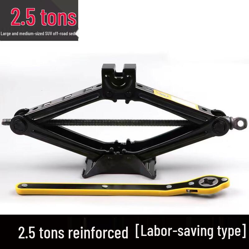 Weibaida Heavy-Duty Scissor Car Jack