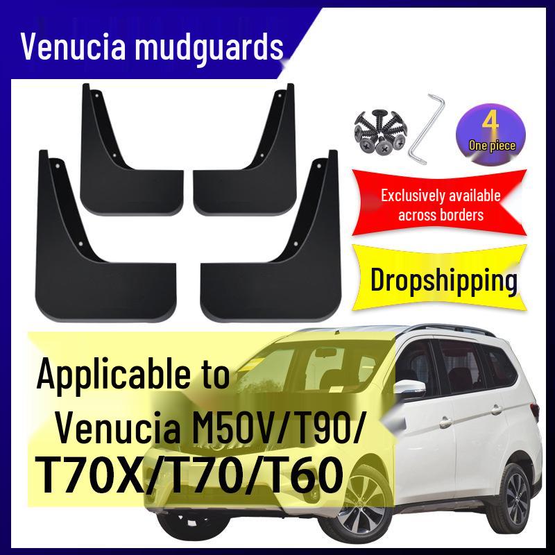 

Venucia M50V/T90/T70X/T70/T60 Soft Rubber Car Mudguard Mudflap Accessories T60