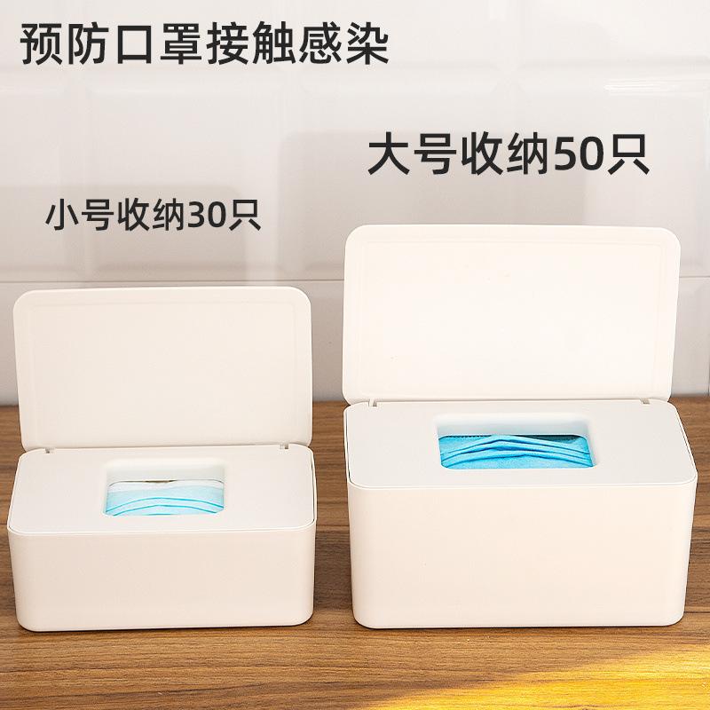 Spot Wet Tissue Box with Cover Paper Box Wet Tissue Box Household Dustproof Desktop Sealed Wet
