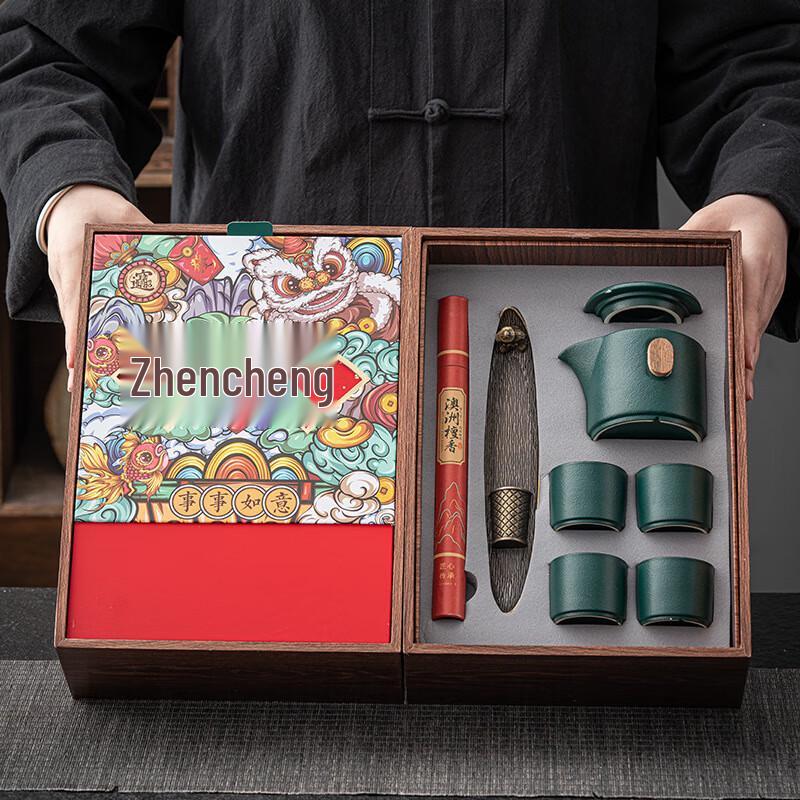 Chaxun Chinese Ceramic Tea Set Gift Box