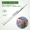 NOLITOY Stainless Steel Tweezers with Curved Tips, Garden Hand Tool for Succulents and Bonsai, 5 Pieces