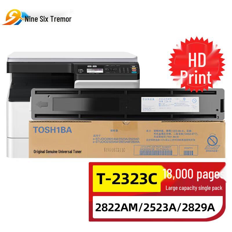 Kompatible schwarze Tonerkartuschen für Toshiba Drucker
