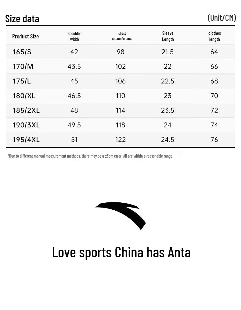 Anta Men's Quick-Dry Training T-Shirt