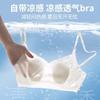 Ice silk seamless underwear women's big breasts show small rabbit ears, thin shoulder straps, large open back, breathable bra, summer thin style