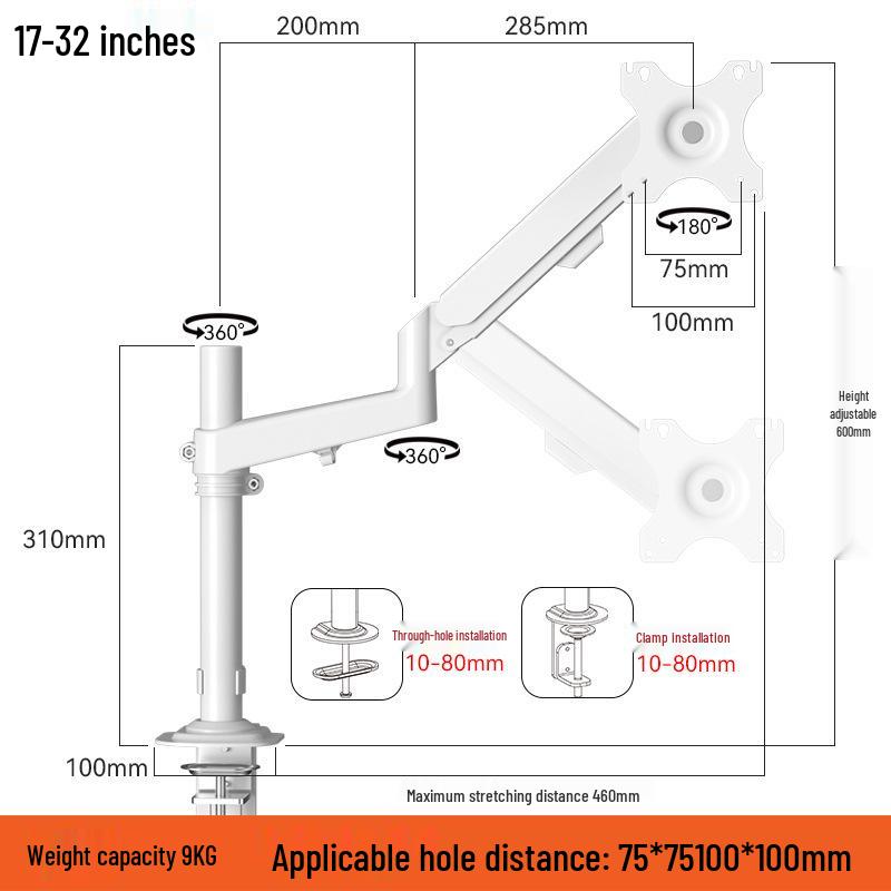 

Adjustable 360° Monitor Mount Arm for Medical Screens with Vertical Pole Stand белый