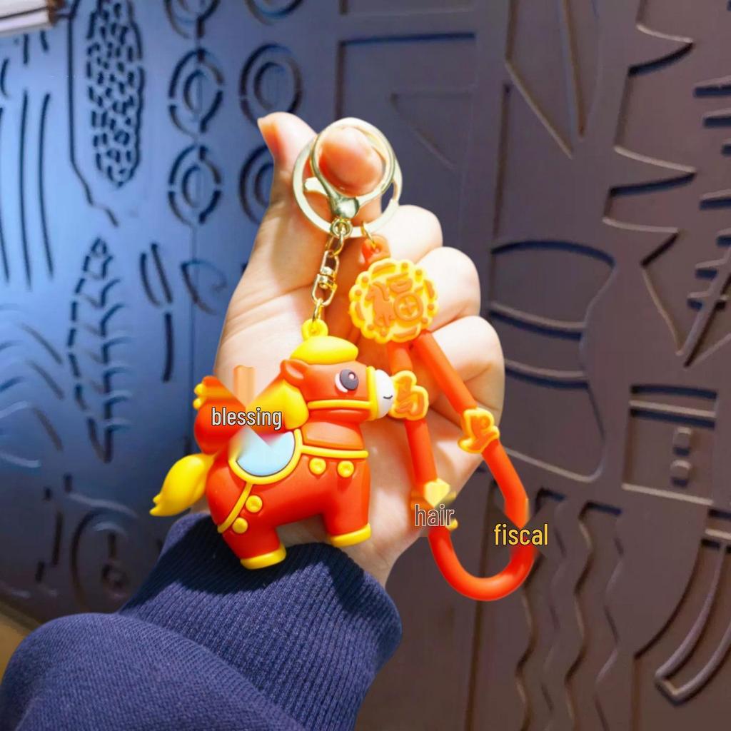 2026 Year of the Horse Lucky Keychain - New Chinese Style Pendant, Creative New Year Gift