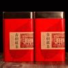 Yunnan Dian Hong Black Tea 500g Loose Leaf In Tin