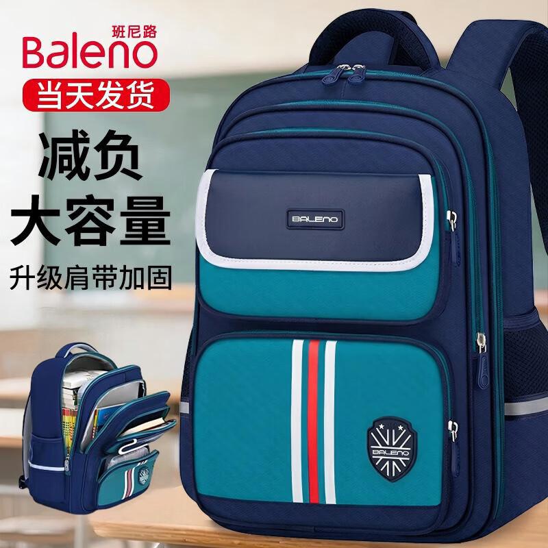 Baleno Boys  Spine-Protecting School Backpack