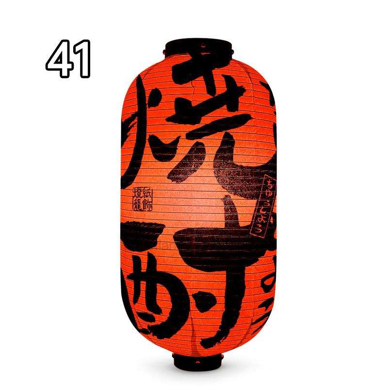 Waterproof Japanese Traditional Lantern Lantern Bistro Ramen Sashimi Sushi Restaurant Decor Lanterns Festival Holiday Decor