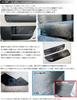 Honda New N-BOX JF5/JF6 Carbon Pattern Kick Guard Film Door Inner Protector Ver2 Door