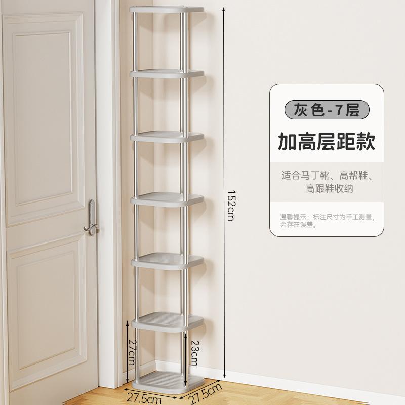 Shoe storage rack, shoe rack in the stairwell at the door, multi-layer free combination storage rack in the student dormitory