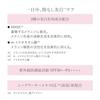 HAKU Beauty Serum Day Brightening UV 45mL Quasi-drug