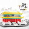 Kewang Tiananmen Model Building Blocks - Educational Toy for Kids